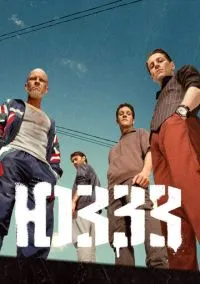 ЮЗЗЗ (сериал, 2021) 1 сезон смотреть онлайн на Лордфильм бесплатно